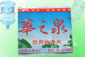 礦泉水彩印標簽
