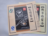 太陽(yáng)能標簽