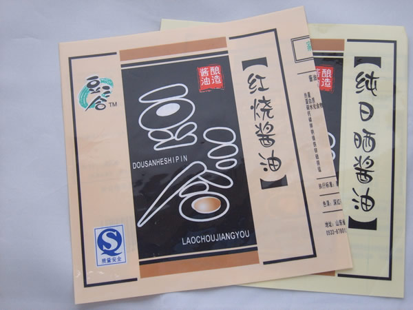 太陽(yáng)能標簽