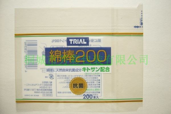 棉簽標簽