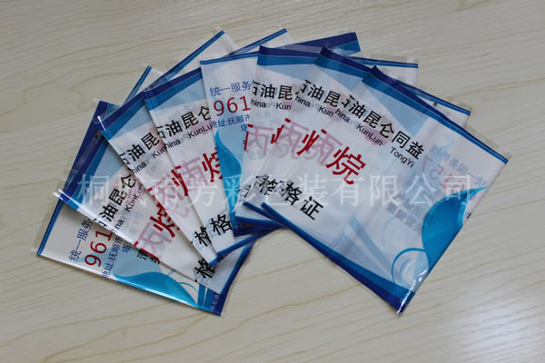 液化氣商標，液化氣塑封