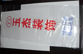 石膏線(xiàn)袋 石膏線(xiàn)膜